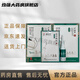 敬修堂鼻保姆 鼻腔護(hù)理修復(fù)膏 通鼻護(hù)鼻膏鼻炎養(yǎng)護(hù)膏 一盒黃膏+一盒黑膏+一瓶噴劑