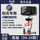 車行官別克君越君威胎壓監(jiān)測(cè)傳感器原廠威朗昂科威GL8英朗邁銳寶科魯茲 全新4代升級(jí)【君越系列】