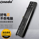 ONEDA 適用 惠普 HP 暗影精靈 7 8 Pro 9 Plus TPN-Q265 WK06XL 筆記本電池 83Wh 電腦內置電池 暗影精靈8 Pro