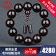 今古樓（jingulou） 孤品 小葉紫檀手串滿(mǎn)金星20MM紫檀佛珠男款單圈手串 JM7441