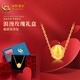 中國(guó)黃金（CHINA GOLD）貓眼珠黃金吊墜貓眼轉(zhuǎn)運(yùn)珠吊墜小金珠項(xiàng)鏈女送老婆女友生日禮物 貓眼轉(zhuǎn)運(yùn)珠吊墜（約0.23g)+玫瑰禮盒