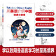 用英語介紹中國經(jīng)典小故事