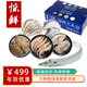 驚鮮中秋海鮮中秋禮盒7斤 帶魚(yú)原條鯧魚(yú)目魚(yú)竹節蝦小黃魚(yú)嗆蟹源頭直發(fā)