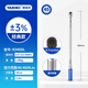 雅瑞克（YARIKI）高精度可調式扭力扳手扭矩力矩汽修換輪胎火花塞預置式公斤扳手 1/2寸【加長款 扭力40-400Nm】