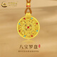中國黃金（CHINA GOLD）黃金項鏈女款百搭足金八寶羅盤吊墜520情人節(jié)生日禮物送老婆媽媽 八寶羅盤項鏈【棕繩】 約4g