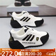 tew tea collection男鞋老爹鞋男運動(dòng)鞋2024厚底內增高鞋皮蓬休閑鞋子男 白黑9136 單層 38