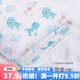 潔麗雅（grace）嬰兒浴巾純棉超柔吸水洗澡紗布被子幼兒童寶寶新生嬰兒用品 恐龍世界-6層【高密棉紗】