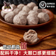 杏花吳記手打牛肉丸 正宗潮汕中秋送禮特產(chǎn)火鍋食材生鮮丸子汕頭燒烤食品