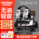 奧突斯無(wú)油空壓機充氣泵小型220v便攜式工業(yè)級木工輕音高壓空氣壓縮機 OTS/1250-8L補貼款