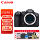 佳能r6二代全畫(huà)幅微單相機4K數碼高清旅游vlog視頻 r62代專(zhuān)業(yè)級微單 R6二代單機（不含鏡頭） 原電原充 港版
