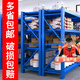 純旭貨架倉儲(chǔ)家用置物架地下室超市展示架金屬倉庫庫房中重型貨物層架 藍(lán)色四層主架【升級(jí)承重】 【400KG】長120寬40高200cm 中型