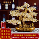 菲斯鉑亞客廳擺件高端大氣開(kāi)業(yè)擺件黃水晶發(fā)財(cái)樹(shù)工藝品招財(cái)轉(zhuǎn)運(yùn)前臺(tái)電視柜 天然黃水晶金底加密大顆粒