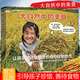 浪花朵朵正版 大自然中的美食 全套共五冊  3-10歲兒童科普知識百科繪本 大米哪里來 探索發(fā)現(xiàn)趣味食物 敬畏愛護(hù)自然 珍惜糧食不浪費 養(yǎng)成好習(xí)慣不挑食 后浪童書
