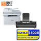靈印SCX-4521HS硒鼓大容量 適用三星SCX-D4725A 4321NS/HS碳粉盒4725F 4725FH 4650 4621NS 4021NS打印機墨盒