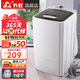 長虹脫水機甩干機小型迷你家用甩干桶單桶宿舍出租房大容量脫水桶 升級款10kg【升級加厚塑桶】+1年質(zhì)量換新