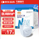 萬(wàn)聚醫(yī)療 N95口罩醫(yī)用口罩滅菌級(jí)獨(dú)立包裝防護(hù)口罩N95醫(yī)用防護(hù)口罩50只
