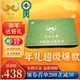 蜀桐高山茶有機(jī)茶 綠茶特級(jí)2025新茶自己喝 明前春茶 茶葉禮盒伴手禮 茶葉禮盒綠茶系列7雙鳳云霧500克