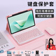 rurihai【七件套裝】適用華為平板鍵盤(pán)保護套鼠標pro電腦保護殼matepad11.5s/air11.5智能帶筆槽硅膠全包 【櫻花粉】鍵盤(pán)+鼠標【七件套】筆槽款 24/25款MatePad【11.