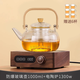 豪峰蒸煮一體2025新款整套茶具套裝玻璃壺泡茶壺養生壺茶杯新年禮物 A款【電陶爐/玻璃茶壺】 1000ml