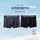 NAUTICA UNDERWEAR520親膚舒適四角褲柔軟透氣平角內褲 男款 2條裝 深灰+黑色 L