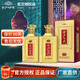 金沙回沙酒 紀年酒1985 53度醬香型白酒禮盒 純糧食高度白酒 53度 500mL 2瓶