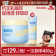 兔頭媽媽倍潤(rùn)乳脂乳霜嬰幼兒童精華潤(rùn)膚霜新生兒補(bǔ)水保濕護(hù)膚身體乳350g