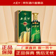 西鳳酒旗幟 53度500ml 單瓶裝 鳳香型白酒純糧口糧酒 送禮宴請(qǐng)