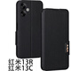 豪丫紅米14R手機殼翻蓋Redmi13R鏡頭全包5G前搭磁吸扣紅米12C軟硅膠套紅米13C防摔紅米14C保護仿真牛皮 紅米13C/紅米13R 【荔枝皮紋(黑)】
