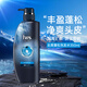 海飛絲（head&shoulders）男士洗發(fā)水深海礦物質(zhì)凈化350ml干枯發(fā)去屑止癢滋潤保濕修復(fù)進口