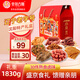 克拉古斯 沈陽(yáng)特產(chǎn)伴手禮盒火腿香腸雞架熟食禮包休閑零食送人1830g/3.6斤