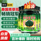 TOOLDOO英滴泰國青草膏蚊蟲叮咬止癢綠草紫草膏配方原裝進(jìn)口