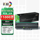 彩格適用惠普136w硒鼓110a硒鼓hp108w 108a 136a 136nw 136wm 138p 138pn 138pnw w1110a打印機(jī)硒鼓墨盒特大容