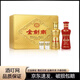 劍南春劍南春濃香型白酒小酒版 100mL 2瓶 52度金劍南禮盒