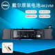 戴爾（DELL）筆記本電池 靈越 成就 7500 電腦內置電池 XPS15 7590 原裝電池 鋰離子電池 97WH（6芯）4K1VM inspiron 7500 7501 7700