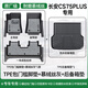 車(chē)麗友專(zhuān)用20-26款長(cháng)安cs75plus腳墊tpe全包圍門(mén)檻2026汽車(chē)第四代三地毯 【包門(mén)檻腳墊+尾箱墊】慕絨絲灰 CS75PLUS四代（25-26款）