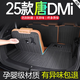 尚秉25款比亞迪唐dmi專用TPE后備箱墊ev改裝用品大全榮耀版dmp尾23新 [后備箱+第三排靠背+第二排靠背] 25款唐DMI七座