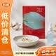趣樂活萃樂活清補涼面膜舒緩修護水油平衡貼片護膚品1盒【臨期清倉】6