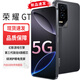 Hi nova智選 GT電競(jìng)游戲性能手機(jī) 新品5G全網(wǎng)通 第三代驍龍8旗艦芯 綠洲護(hù)眼電競(jìng)屏 紅外NFC Ai智能機(jī) 幻影黑 12GB+512GB
