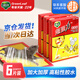 綠葉（Green Leaf）粘鼠板超強(qiáng)力粘板老鼠貼滅鼠老鼠神器6張裝GL1005