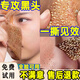 南京同仁堂去黑頭撕拉面膜黑頭鼻貼男女通用收縮毛孔深層清潔面膜100g