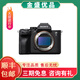二手索尼A7S A7S2 A7S3 索尼微單A7S2 A7S3全畫(huà)幅高清攝像直播微單相機 A7S 索尼 A7S3 機身 9新