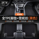 閑鳥TPE汽車腳墊全包圍專車專用雙層大包圍包門檻防水環(huán)保防滑車墊子 五座雙層包門檻-黑色+黑色雪妮絲 其他車型定制【客服致電核實】