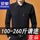 羅蒙（ROMON）亞麻襯衫男長袖寬松大碼加肥加大200斤肥佬大肚子商務(wù)透氣襯衣春 7394黑色 6XL 200到225斤