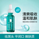 理膚泉煥膚三酸精華液水楊酸祛痘保濕舒緩控油去角質(zhì)每日調理精華液 每日精華液30ml