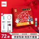 得力(deli)窗花剪紙套裝折紙兒童手工DIY學(xué)生中國風(fēng)底稿圖案含剪刀雙面膠固體膠禮盒套裝YC353