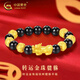 中國黃金（CHINA GOLD）貔貅黃金手鏈男款足金金錢珠黑瑪瑙手串情人節(jié)生日禮物送男友爸爸 貔貅金錢珠黑瑪瑙手鏈 約0.9g