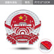紅旗中網(wǎng)徽章標(biāo)愛國(guó)國(guó)旗車貼H5h7HS7EHS3徽標(biāo)中網(wǎng)標(biāo)金屬車標(biāo) 徽標(biāo)車身貼【大號(hào)貼款】銀色