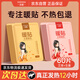 深廈暖貼暖寶寶貼女生理期熱敷帖自發(fā)熱宮暖貼艾草生姜組合60片