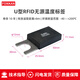 方康科技 超高頻rfid溫度測(cè)溫標(biāo)簽無(wú)源冷鏈藥品食品溫度監(jiān)測(cè)遠(yuǎn)距離識(shí)別標(biāo)簽 無(wú)源測(cè)溫U型標(biāo)簽【抗金屬干擾】75.5x30mm 5個(gè)