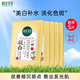 相宜本草（INOHERB）凝白面膜補水保濕美白淡斑改善暗沉肌膚調(diào)理 5片